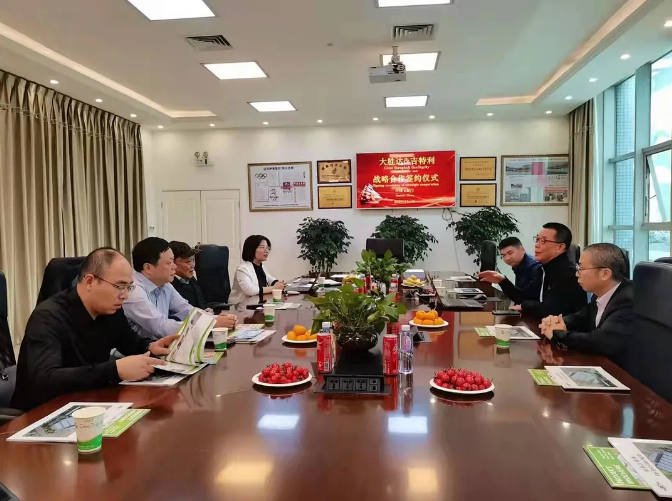 大胜达集团与吉特利在海南建设首个纸浆模塑环保包装生产基地 大胜达集团与吉特利在海南建设首个纸浆模塑环保包装生产基地